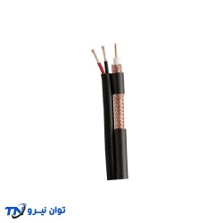 کابل ترکیبی مغزی 0.6 RG59